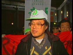 TAIWAN: 34TH GOLDEN HORSE FILM FESTIVAL MARRED BY PROTESTS News Clip