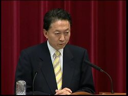 Japan unveils record budget boosting child support, cutting waste News Clip