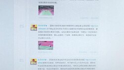CLEAN: Media reaction to disqualification of Chinese badminton players News Clip