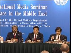 International Media Seminar on Mideast peace News Clip