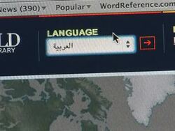 VOICED: The World Digital Library opens its virtual doors News Clip