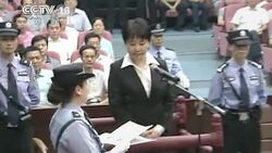 VOICED: El caso que sacude China News Clip