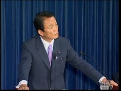 WRAP A look at candidates for next PM, analyst, Aso declares candidacy News Clip