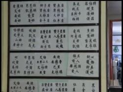 The American Academy of Dermatology says more than 36% of Americans aged 18-29 have a tattoo, but millions wind up regretting it. As AP's John Mone reports, lasers now provide an easy solution to get rid of the ink News Clip