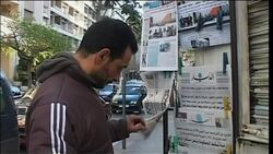 Lebanon's govt collapses as Hezbollah pulls out, reax Instructional Video