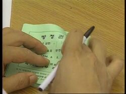 South Korea - Former president on trial News Clip