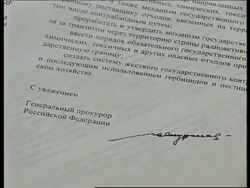 RUSSIA: ENVIRONMENTALISTS ATTACK NUCLEAR WASTE IMPORTS News Clip