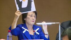 Japanese officials call attention to the abduction of citizens by NKorea at international symposium News Clip