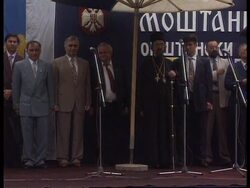 Bosnia  - SDS rally News Clip