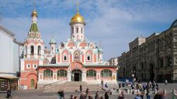 Russia, Moscow, the Church of Our Lady of Kazan on the Red Square, UNESCO World Heritage Site - Time lapse Stock Footage
