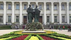 Cyril and Methodius National Library, Sofia, Bulgaria Stock Footage