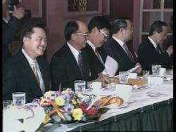 DOMINICAN REPUBLIC: TAIWANESE VICE-PRESIDENT LIEN CHAN VISIT News Clip