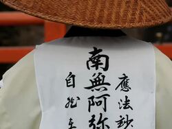 Buddhist nun collecting alms in Kyoto, Japan, Asia Stock Footage