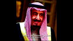 Saudi Arabia Instructional Video