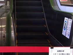 Mass evacuation in progress in fear of meltdown News Clip