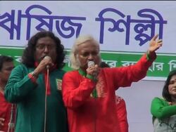 Celebrations for Pahela Baishakh, 1st day of Bangali New Year News Clip