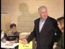 ISRAEL: NETANYAHU EXPECTED TO WIN PARTY LEADERSHIP CONTEST News Clip