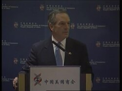 WRAP adds US Commerce Secy Evans meeting PM Wen Jiabao News Clip