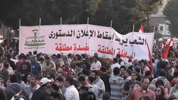 Thousands march in protest at draft constitution Instructional Video