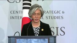 SKorea FM: There Cannot Be Another War in Region News Clip