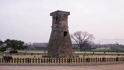 Sunrise view of Cheomseongdae(Observatory, Korea National Treasure) Stock Footage