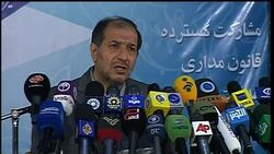 Interior Ministry announces results of parliamentary elections News Clip