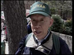WRAP Tibetan, Taiwanese and Falun Gong protesters demonstrate Instructional Video