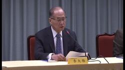 Island of Sao Tome cuts ties with Taiwan Instructional Video