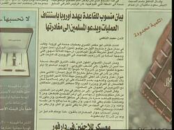 Newspaper headlines showing Al Qaida threat to Europe News Clip