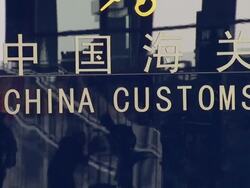 Chinese customs area in airport arrivals hall News Clip