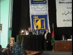 Programme launched to encourage family planning News Clip