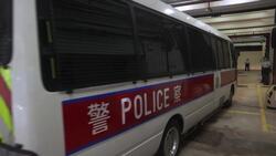 Acusan de disturbios a más de 20 manifestantes de Hong Kong Instructional Video