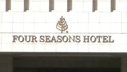 Chemical weapons teams return to hotel after field visit Instructional Video