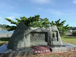 MS Stele of Matthew Calbraith Perry at Futami port / Ogasawara Islands, Tokyo, Japan Stock Footage