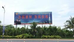 CLEAN : China launches first cargo spacecraft Tianzhou-1 News Clip