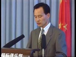 CHINA: DEVELOPMENT OF SINO GERMAN RELATIONSHIPS IS BROUGHT TO A HALT News Clip