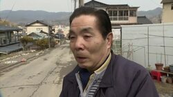 City and local museum curator seek to preserve remnants of devastating tsunami Instructional Video