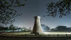 Shot of Cheomseongdae(Observatory, Korea National Treasure) in fog Stock Footage