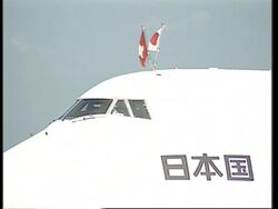 Japanese premier arrives in Switzerland News Clip