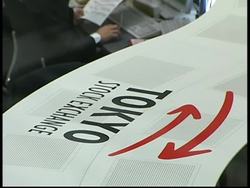 Stocks in SKorea and Japan slightly higher in early trading News Clip