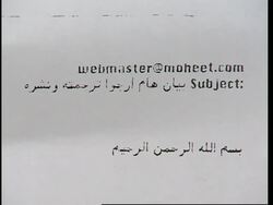 Purported al-Qaida letter denies responsibility for Iraq bombings Instructional Video