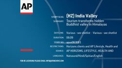 apus063061 Instructional Video