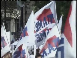 About 5,000 pro-communist union members marched through central Athens to protest the government's fiscal austerity policies and plans to sell off state enterprises. Instructional Video