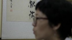 CLEAN : Nigerians look east to China for business opportunity News Clip