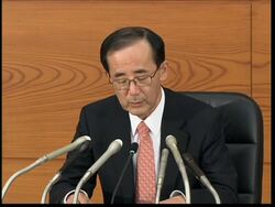 Govt deal with US Fed Reserve provides more cash for banking system News Clip