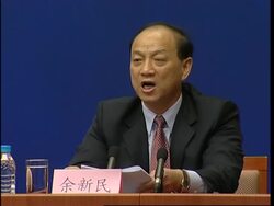 Presser on investigation into poisoned dumplings News Clip