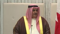 Bahrain to open new embassy in Malaysia News Clip