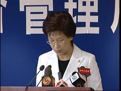 News conference on China's first drug recall system News Clip