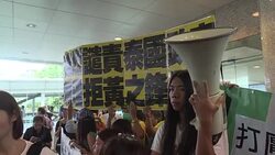 CLEAN : Protests against Joshua Wongs deportation from Thailand News Clip