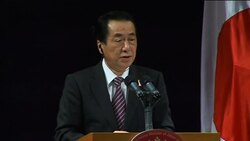 Japan PM presser, Clinton comments, bilat with Singh News Clip